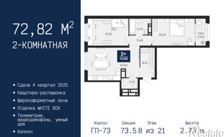 2-комн квартира в новом доме ул Камчатская, 142,  д. 142