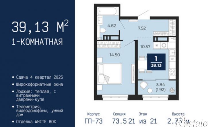 1-комн квартира в новом доме ул Камчатская, 142,  д. 142