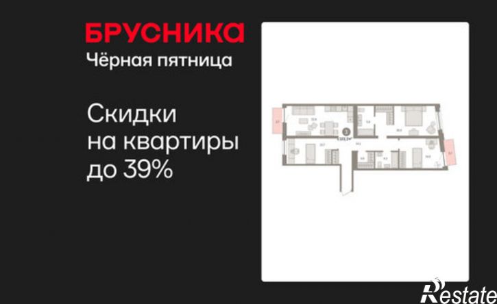 3-комн квартира в новом доме Причальная улица, 11