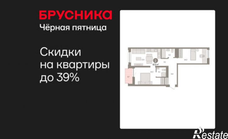 2-комн квартира в новом доме Причальная улица, 11