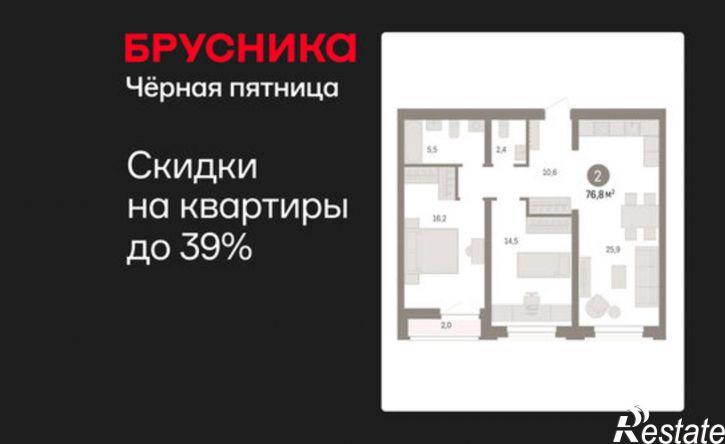 2-комн квартира в новом доме Причальная улица, 11
