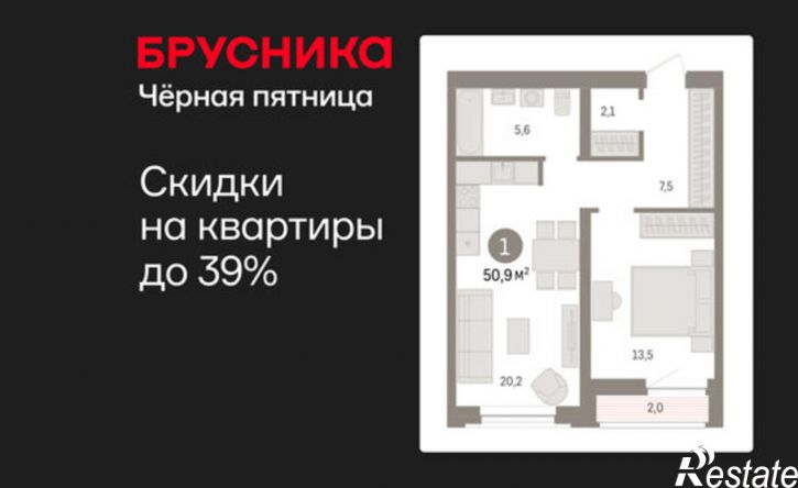 1-комн квартира в новом доме Причальная улица, 11