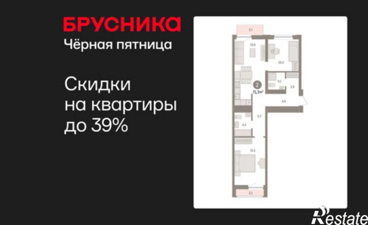 2-комн квартира в новом доме Причальная улица, 11
