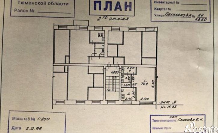 1-комн квартира ул Пермякова, 24,  д. 24