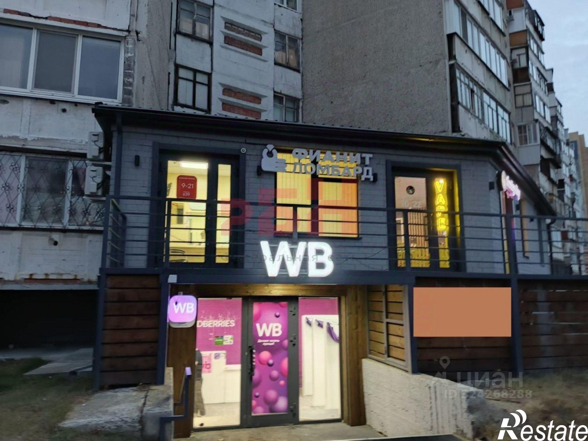 Купить торговое помещение за 5 390 000 рублей на Широтная улица, 154