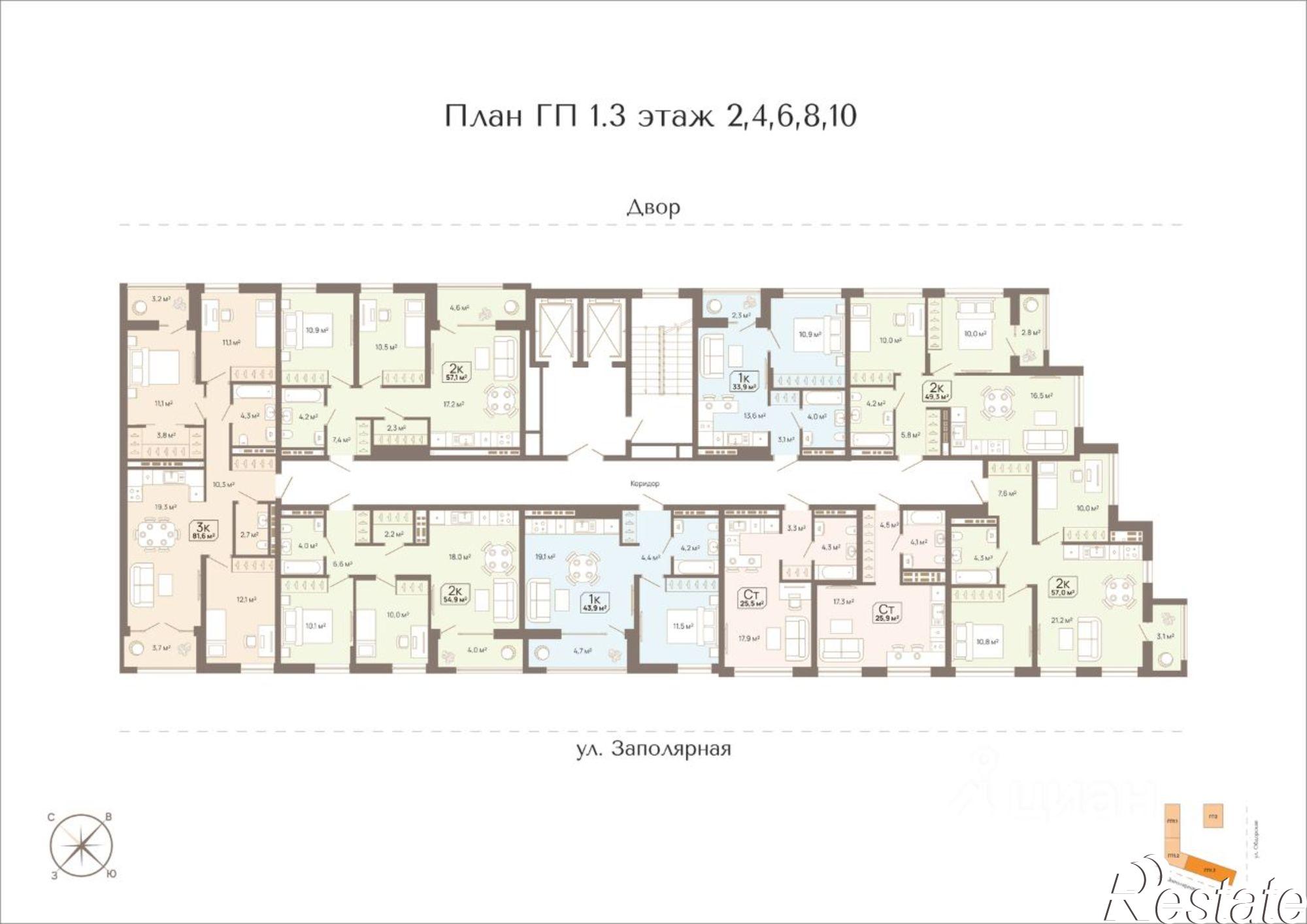 Купить квартиру за 9 800 000 рублей на Заполярная улица, 3