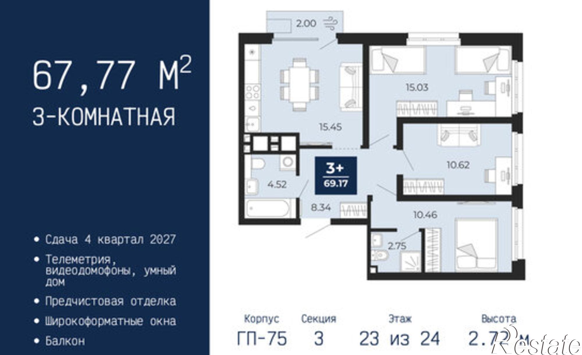 Купить квартиру за 8 240 000 рублей на ул Камчатская, 60