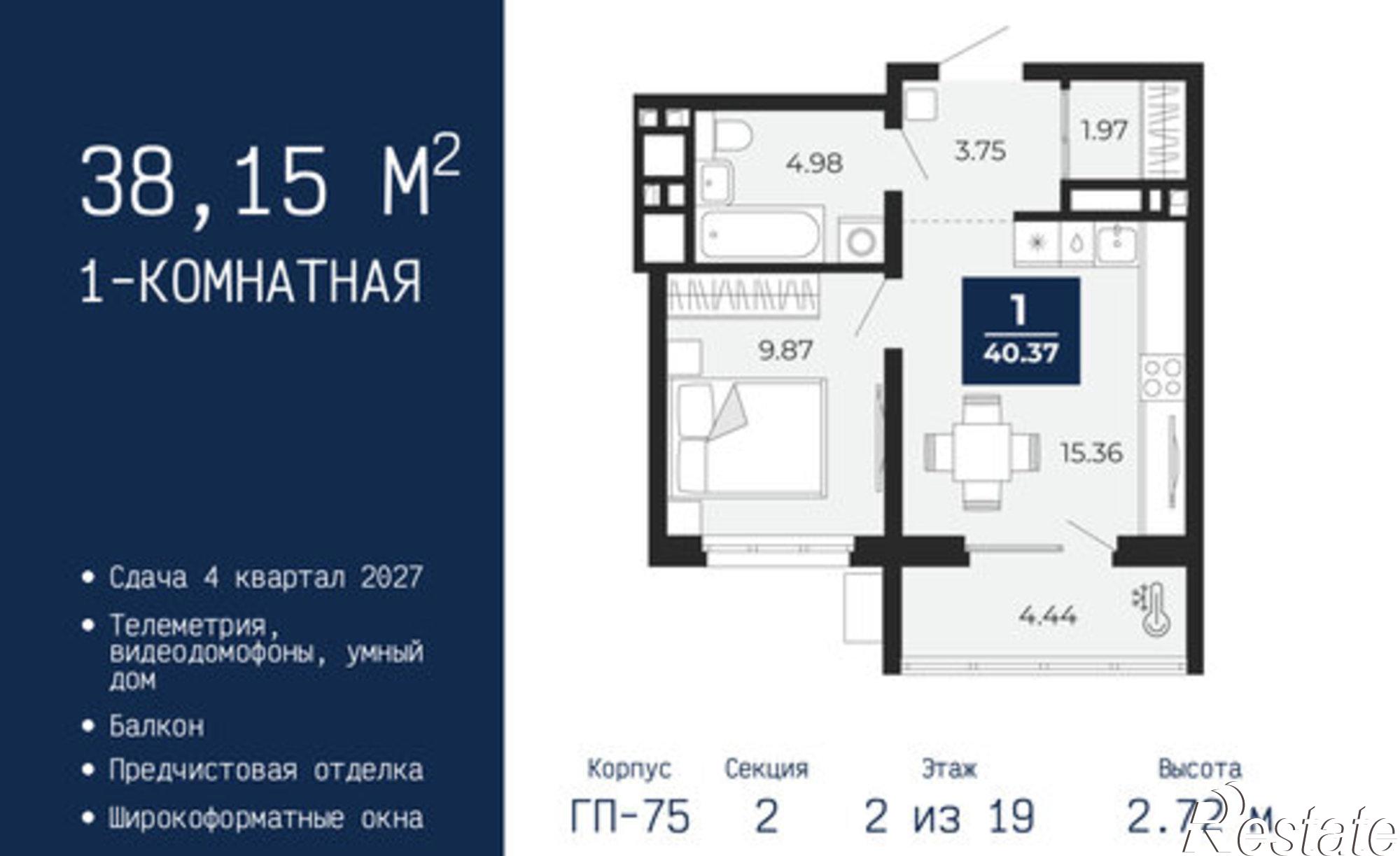Купить квартиру за 5 120 000 рублей на ул Камчатская, 60