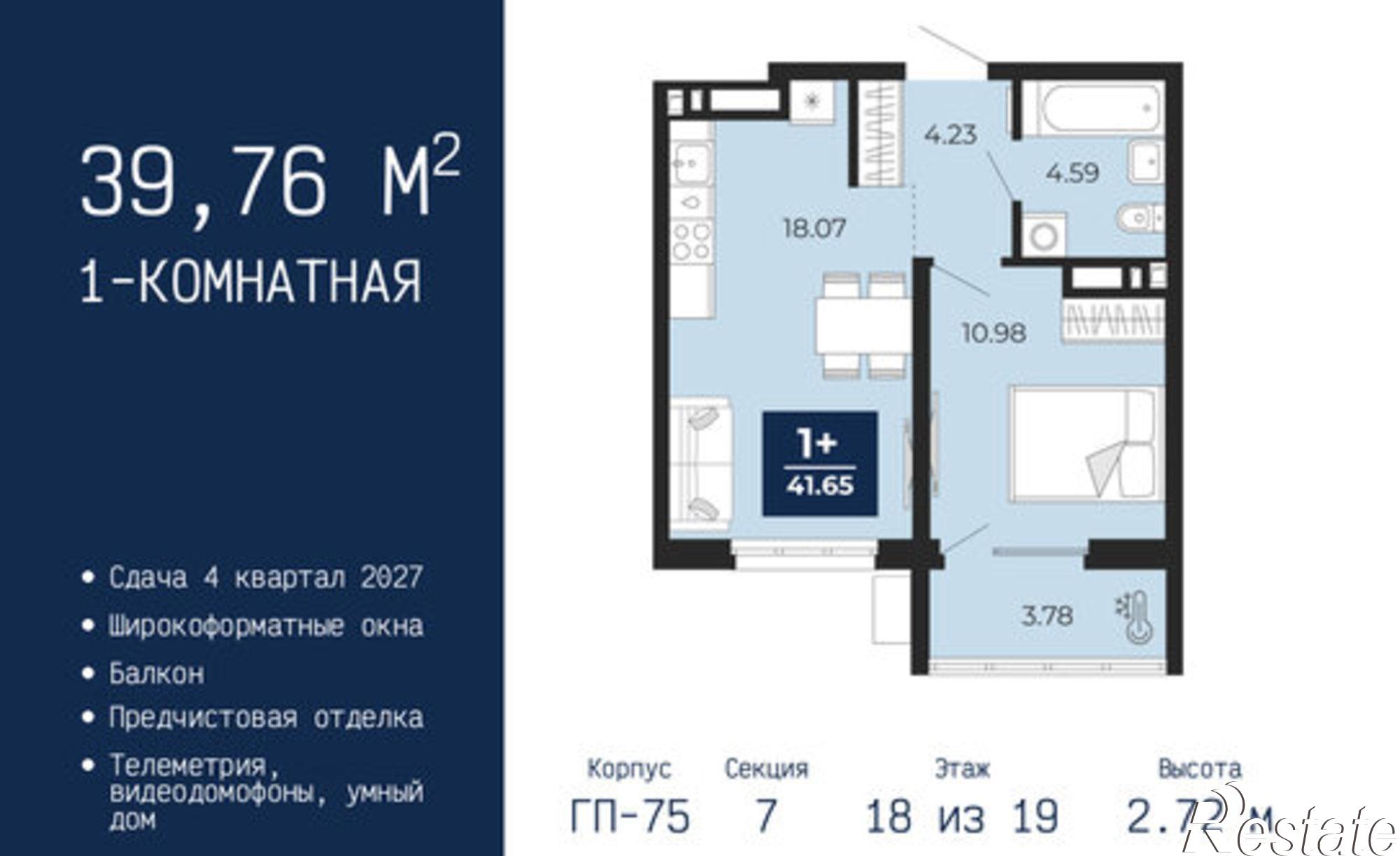 Купить квартиру за 5 590 000 рублей на ул Камчатская, 60
