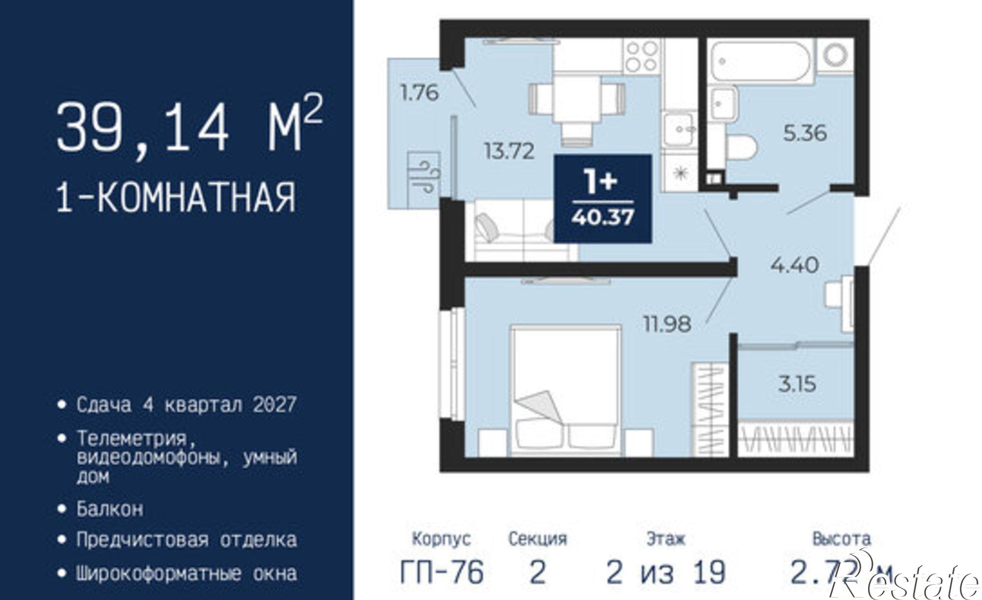 Купить квартиру за 5 320 000 рублей на Камчатская улица, 100/2