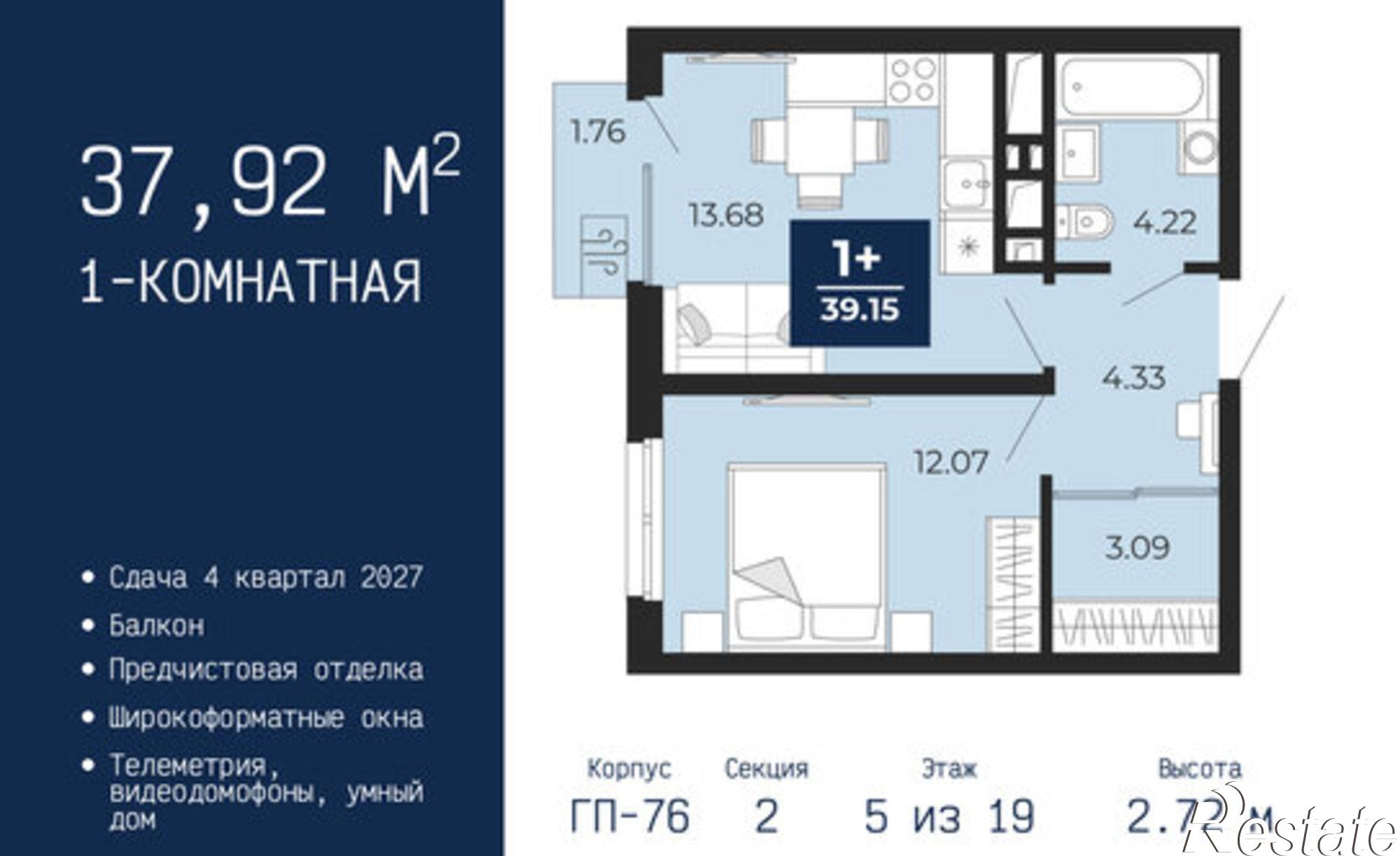 Купить квартиру за 5 310 000 рублей на Камчатская улица, 100/2