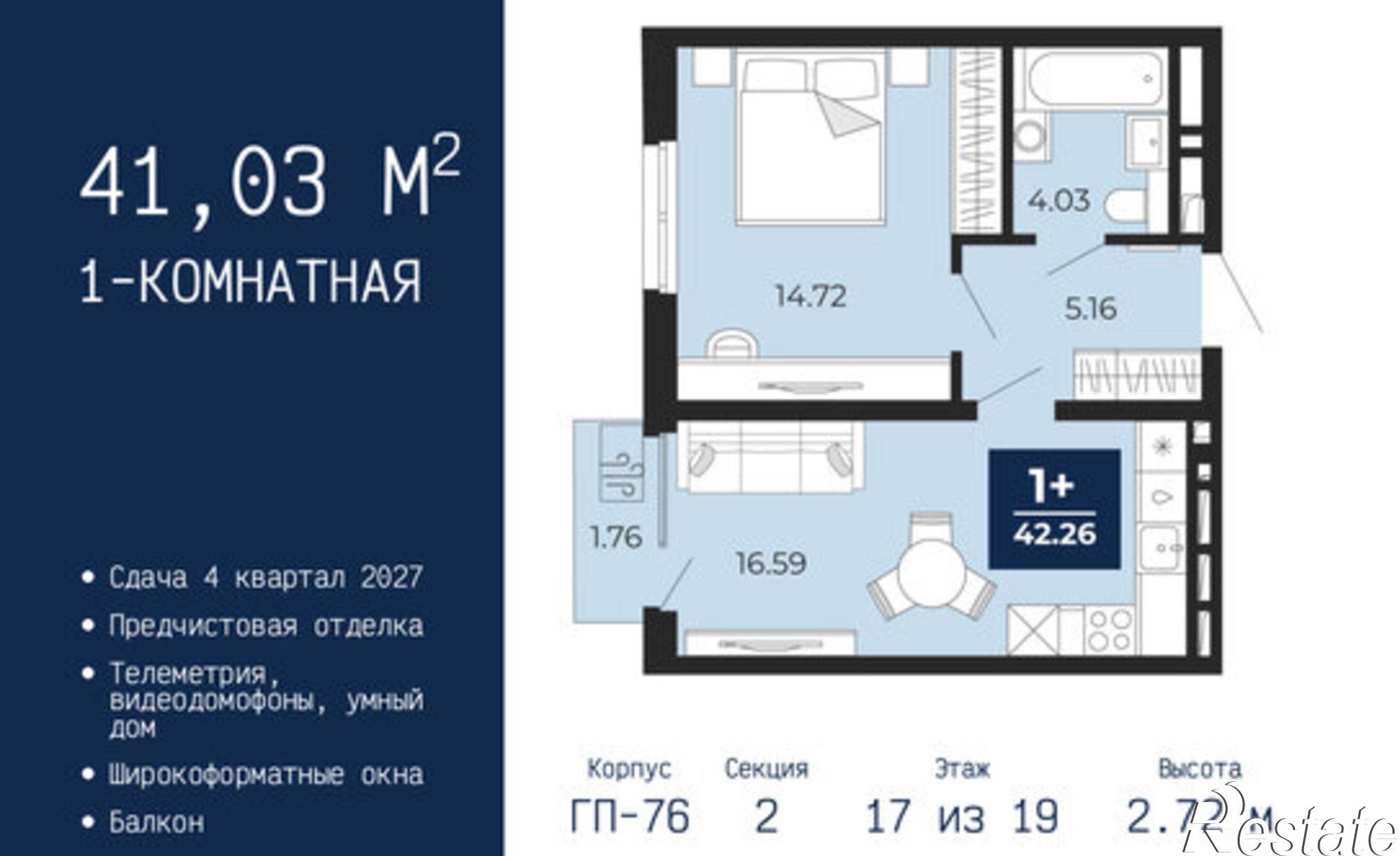 Купить квартиру за 5 680 000 рублей на Камчатская улица, 100/2