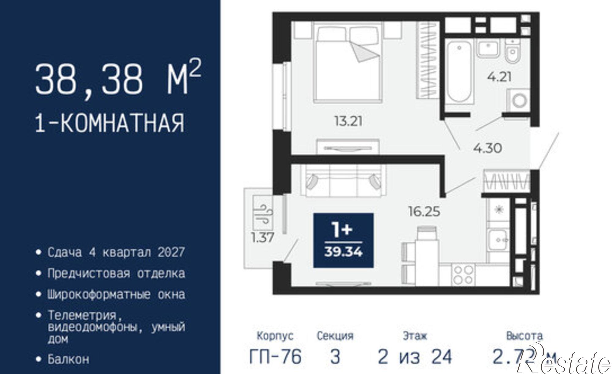 Купить квартиру за 5 210 000 рублей на ул Камчатская, 95