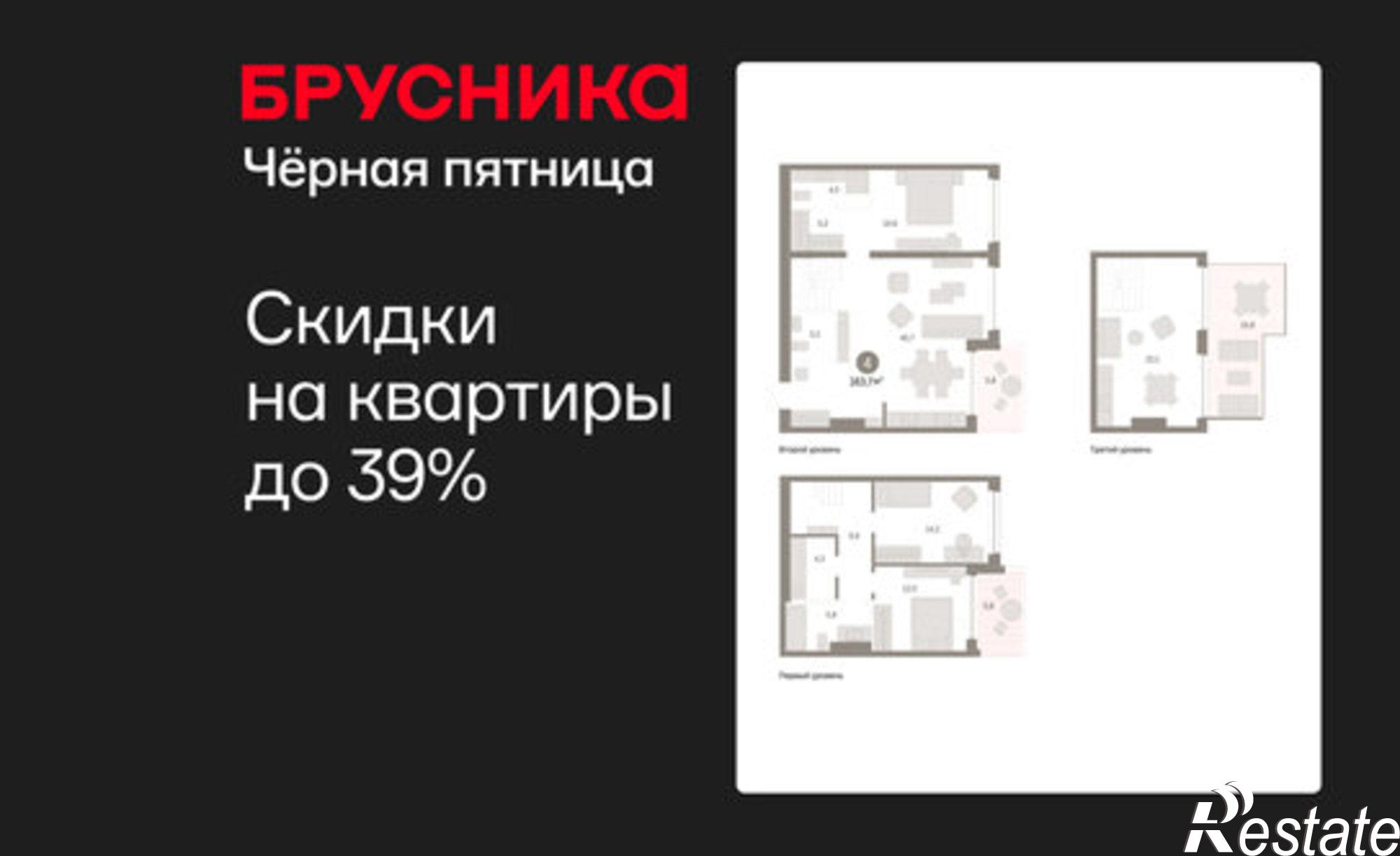 Купить квартиру за 20 440 000 рублей на ул Урайская, 59