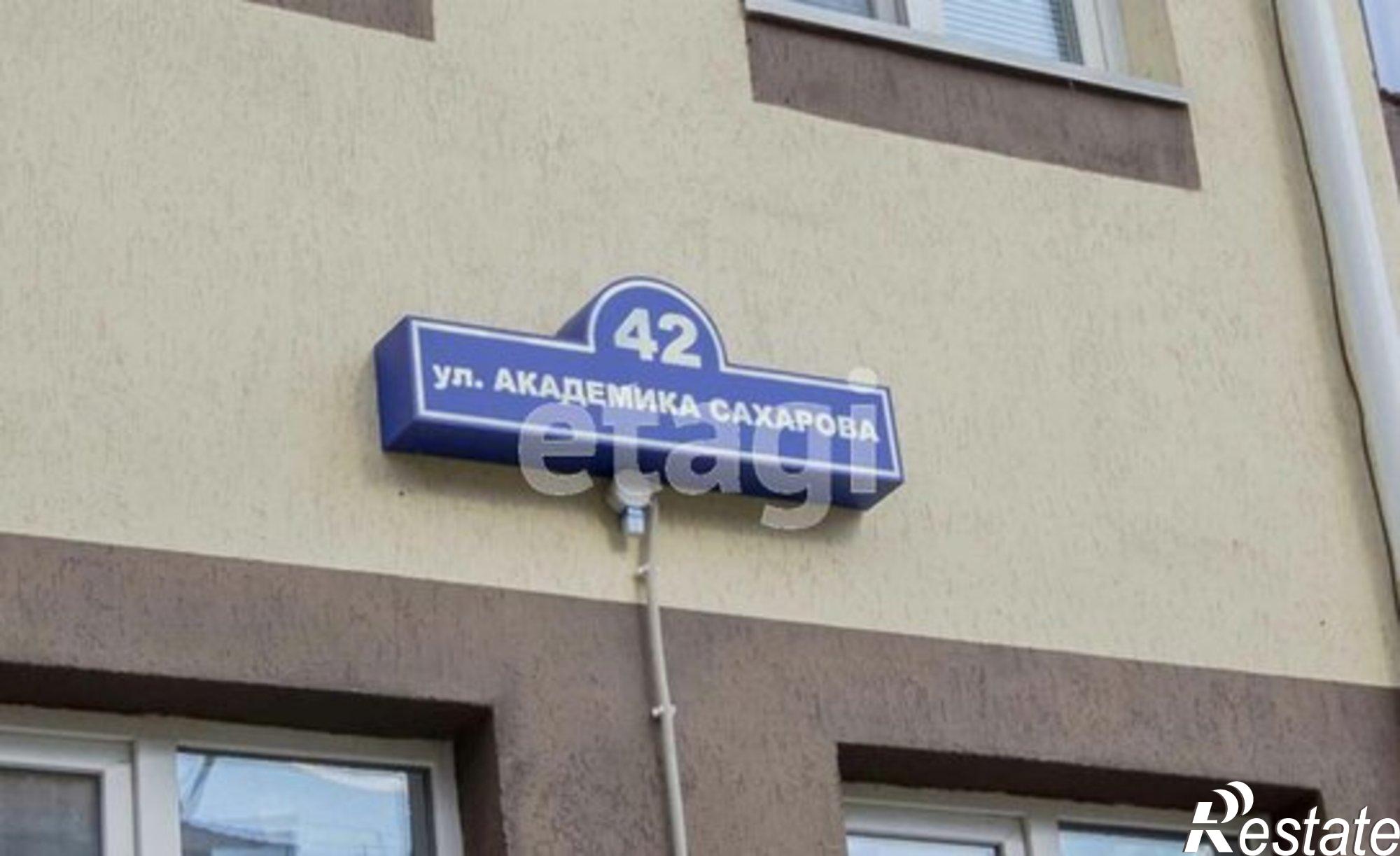 Купить квартиру за 8 000 000 рублей на улица Академика Сахарова, 42