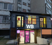 торговое помещение 22 кв м Широтная улица, 154