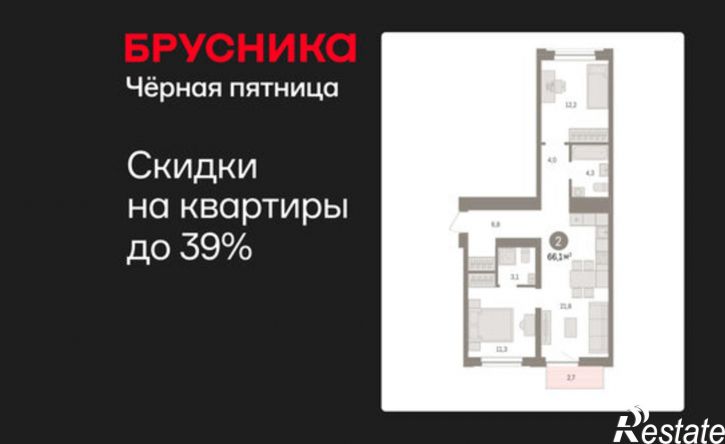 2-комн квартира в новом доме Причальная улица, 11