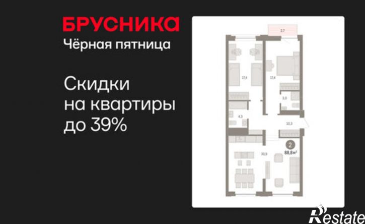 2-комн квартира в новом доме Причальная улица, 11