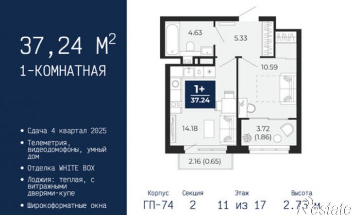 1-комн квартира в новом доме ул Камчатская, 109,  д. 109