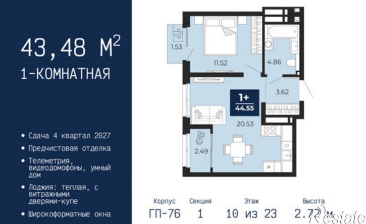 1-комн квартира в новом доме ул Камчатская, 95,  д. 95