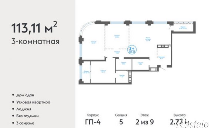 3-комн квартира улица Пожарных и спасателей, 1,  д. 1