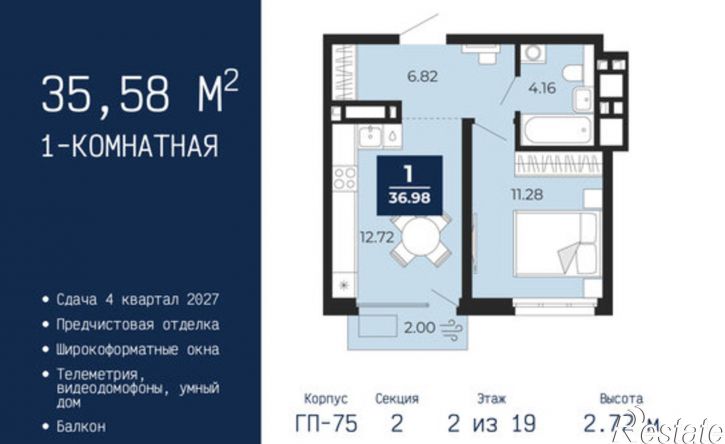 1-комн квартира в новом доме ул Камчатская, 60,  д. 60