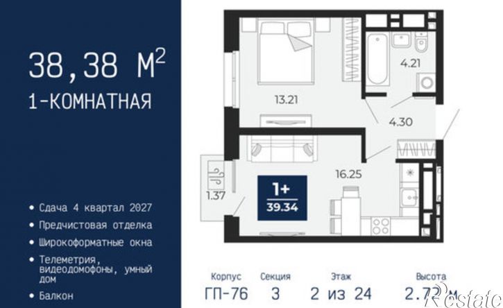 1-комн квартира в новом доме ул Камчатская, 95,  д. 95