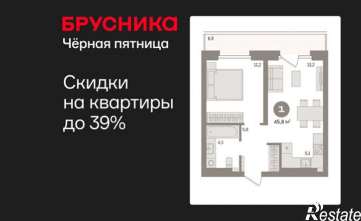 1-комн квартира в новом доме Причальная улица, 7,  д. 7