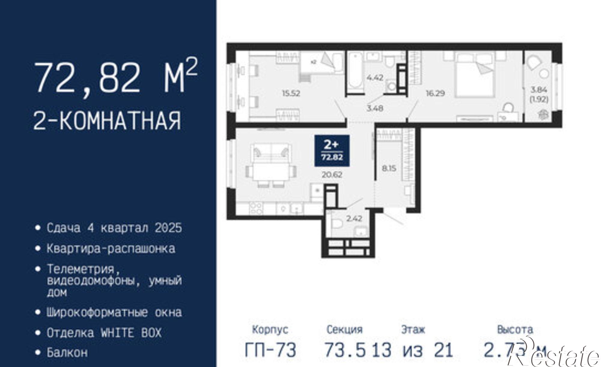 Купить квартиру за 8 500 000 рублей на ул Камчатская, 142