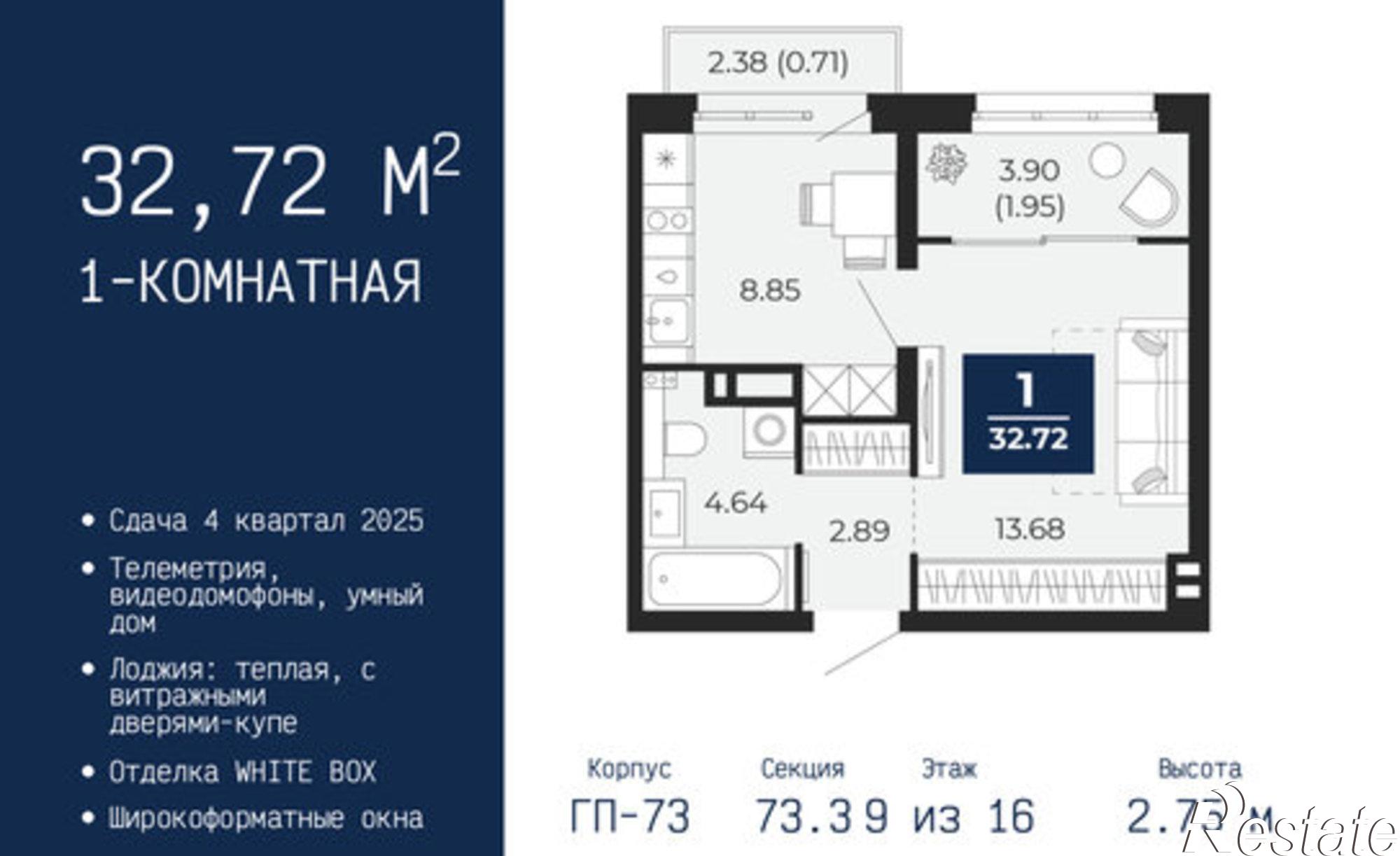 Купить квартиру за 5 115 560 рублей на ул Камчатская, 142