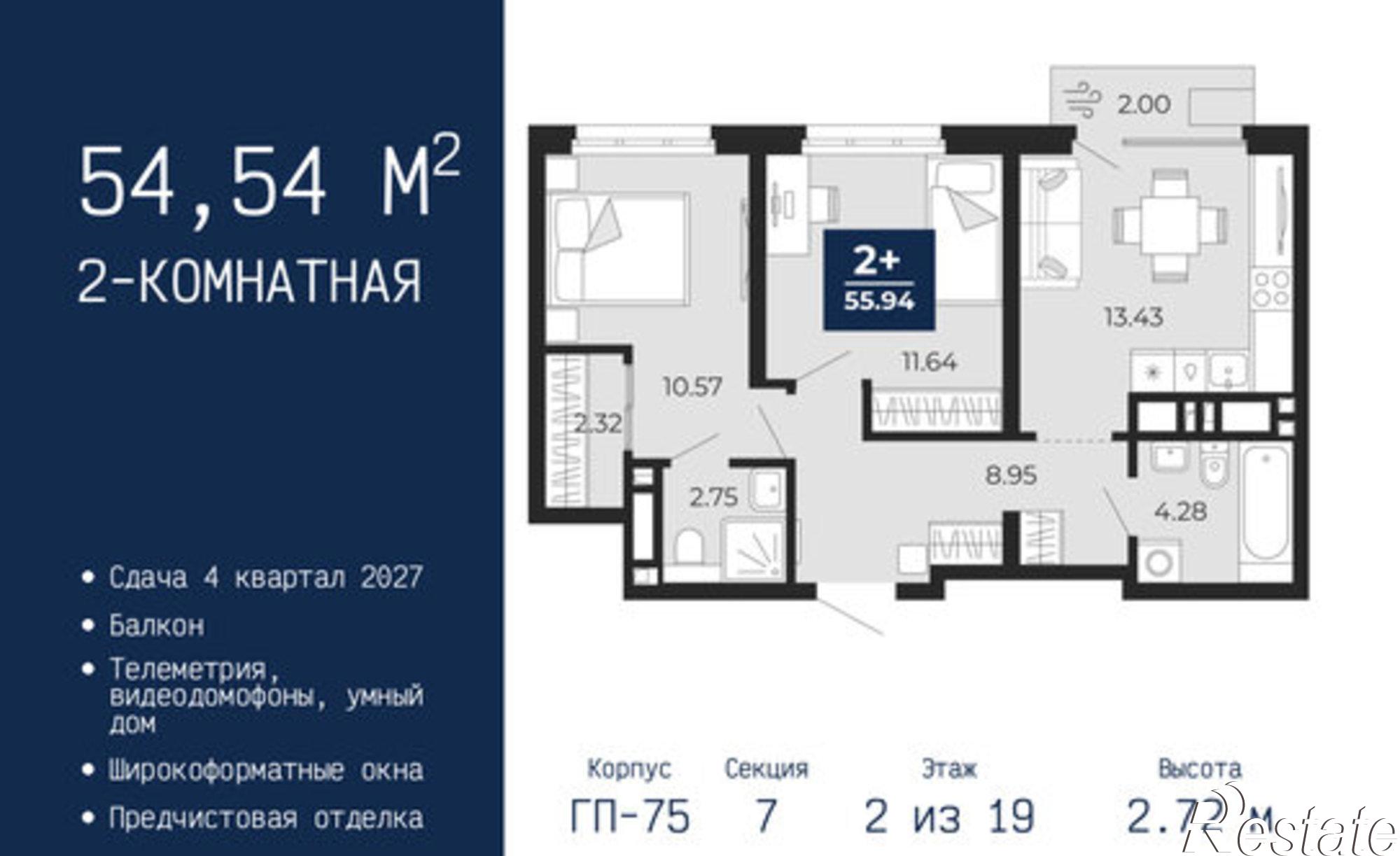 Купить квартиру за 6 900 000 рублей на ул Камчатская, 60