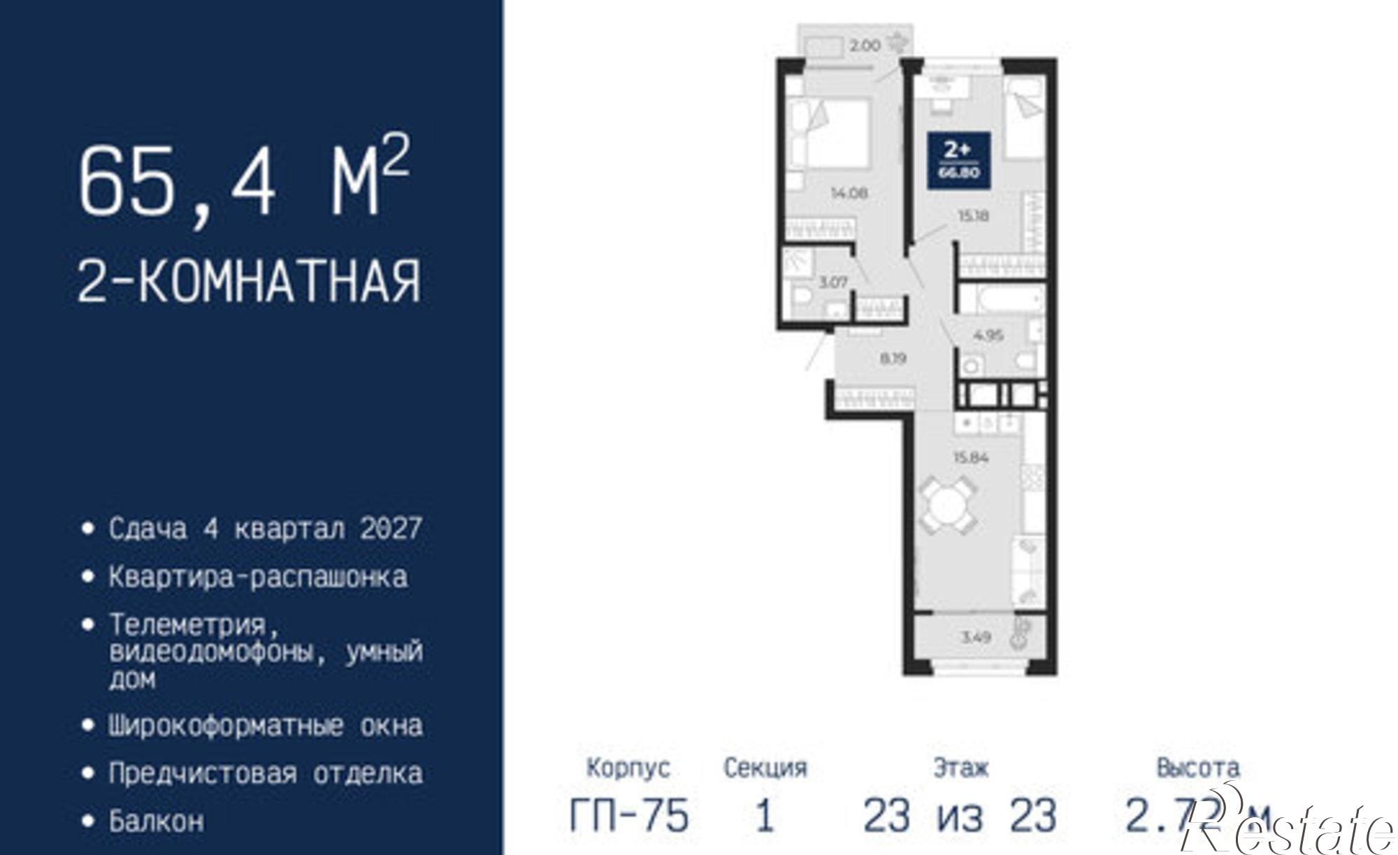 Купить квартиру за 8 140 000 рублей на ул Камчатская, 60