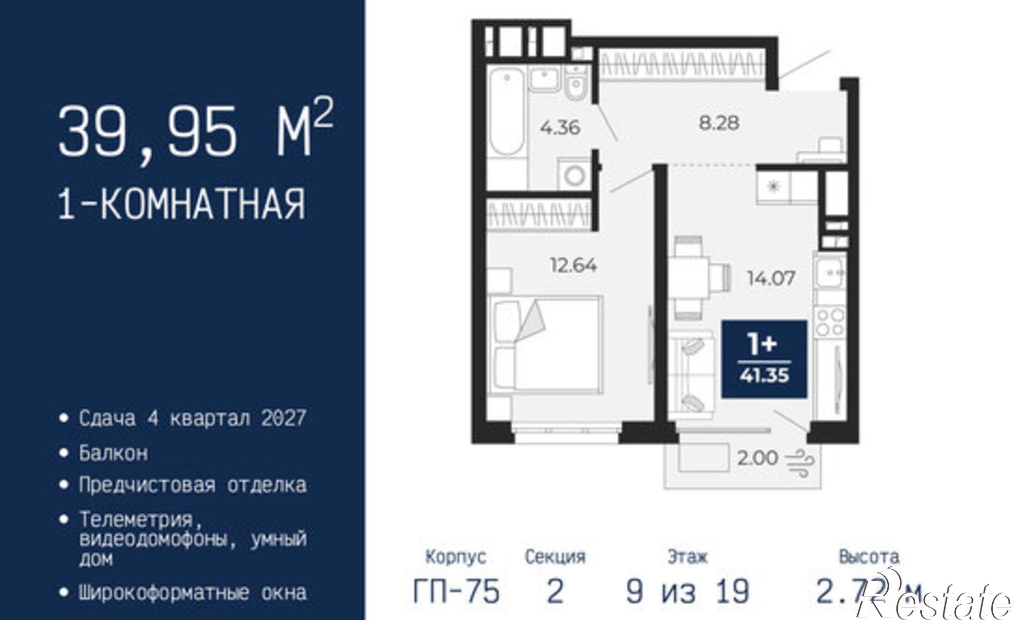 Купить квартиру за 5 610 000 рублей на ул Камчатская, 60