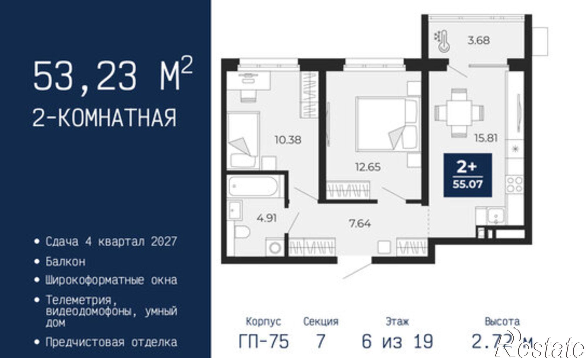 Купить квартиру за 6 700 000 рублей на ул Камчатская, 60