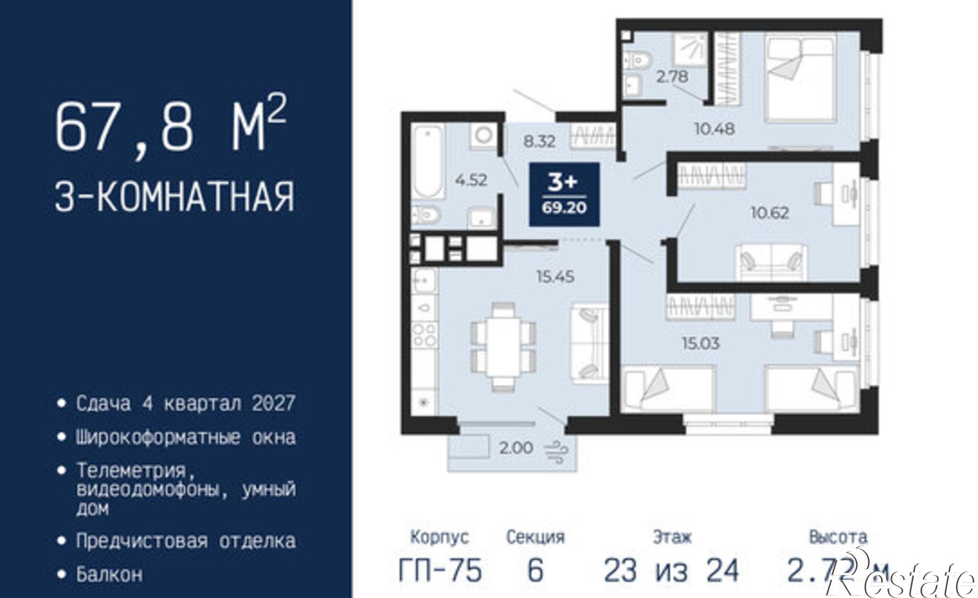 Купить квартиру за 8 290 000 рублей на ул Камчатская, 60