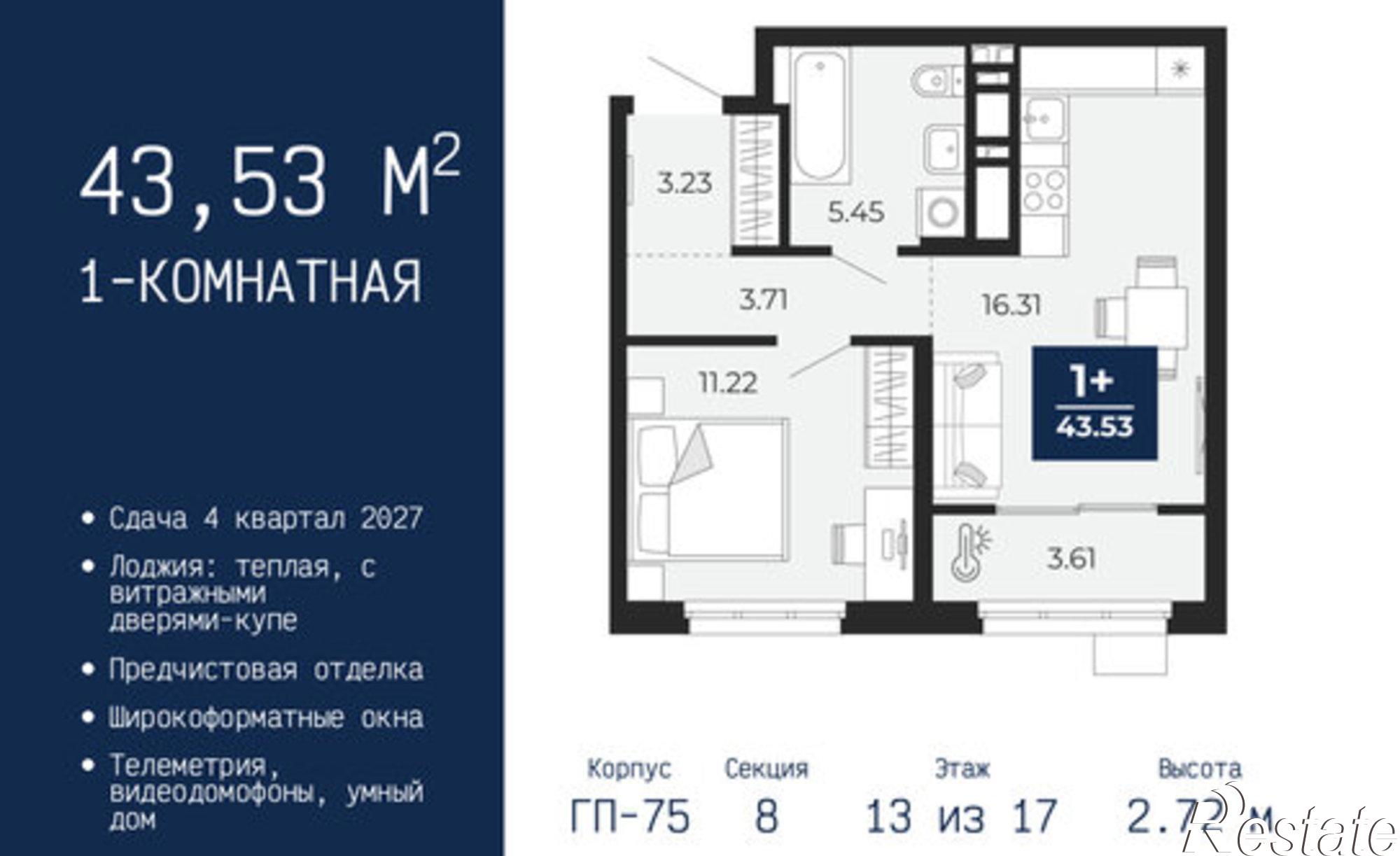 Купить квартиру за 6 050 000 рублей на ул Камчатская, 60