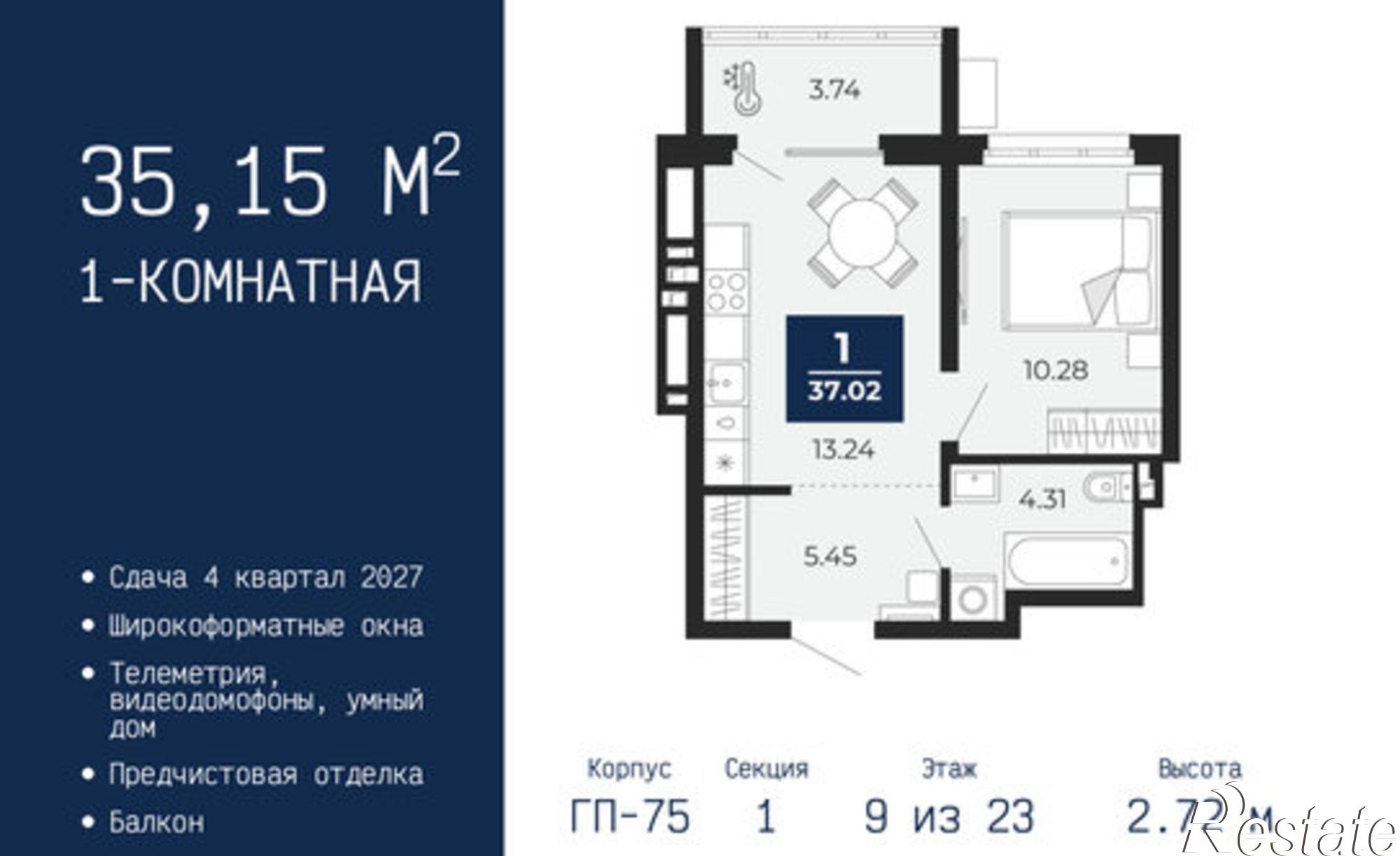 Купить квартиру за 5 030 000 рублей на ул Камчатская, 60