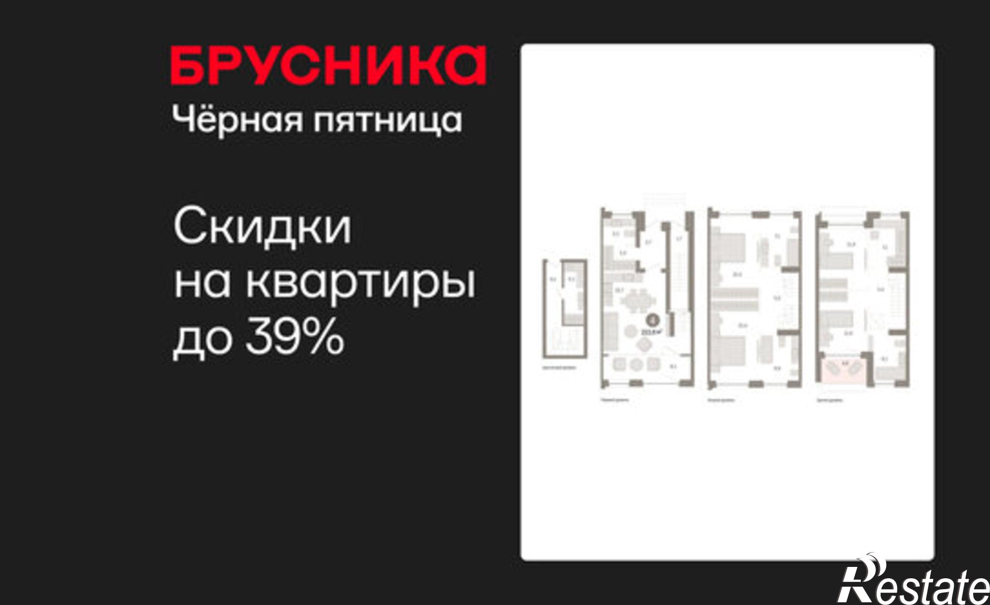 Купить квартиру за 18 030 000 рублей на улица Муравленко, 24