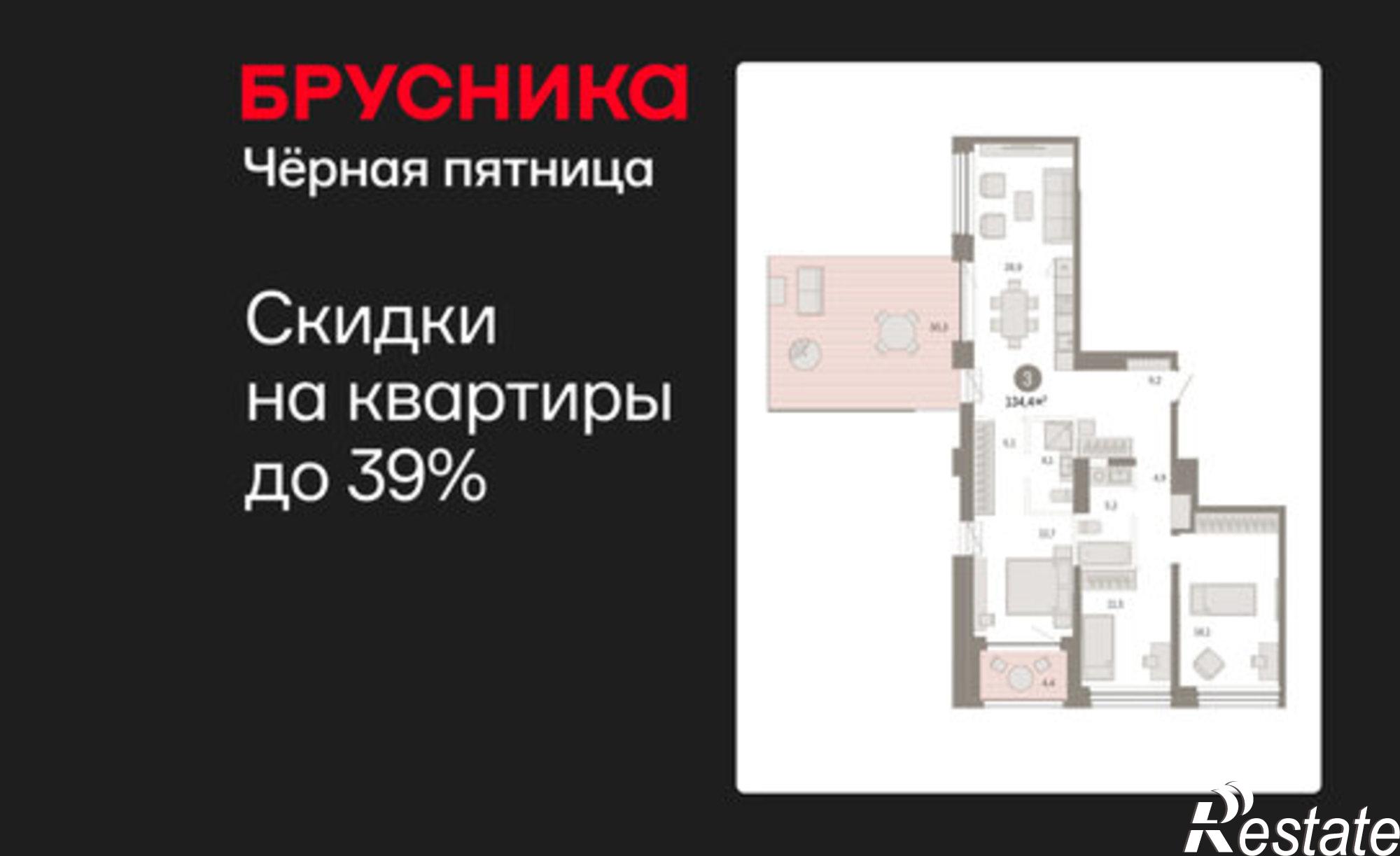 Купить квартиру за 18 260 000 рублей на ул Урайская, 67