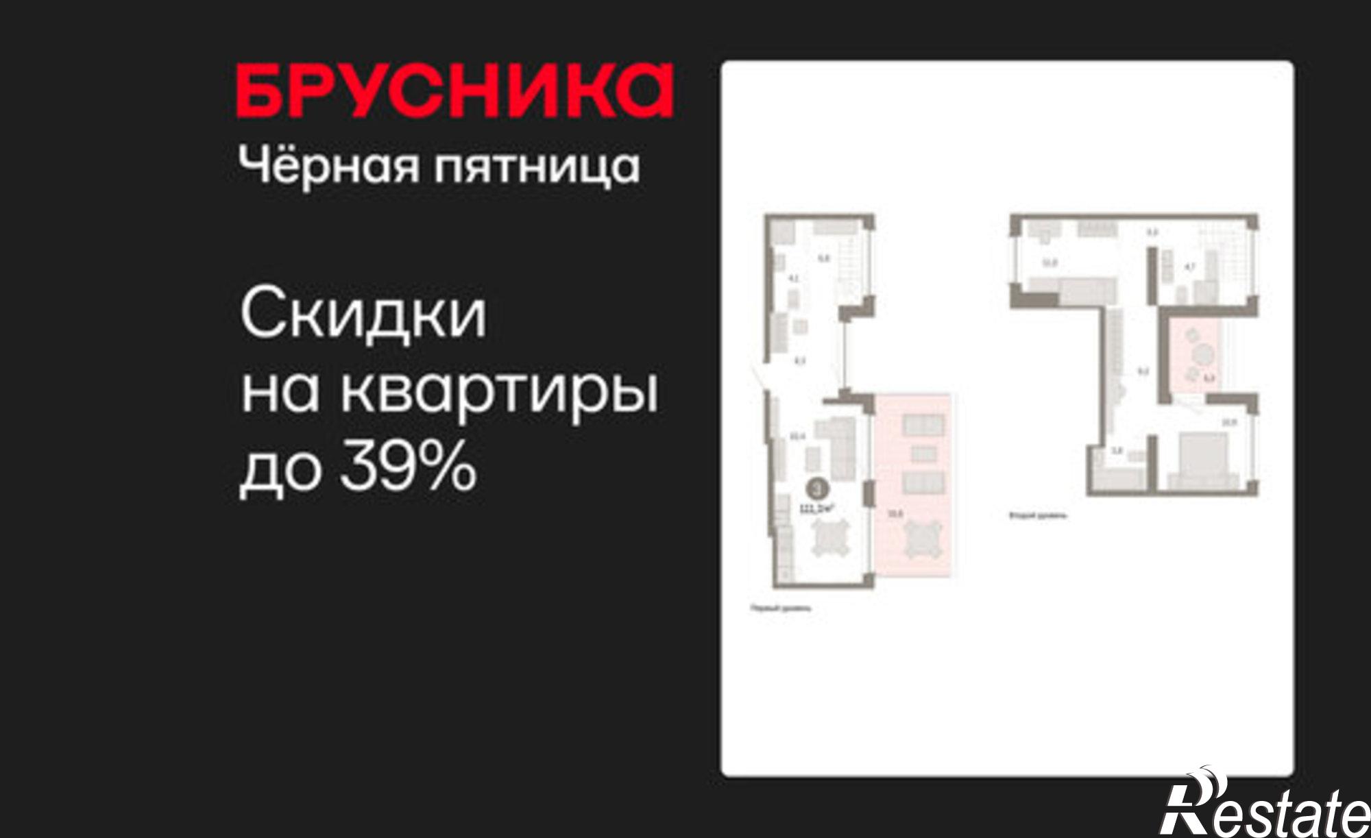 Купить квартиру за 16 580 000 рублей на ул Урайская, 67