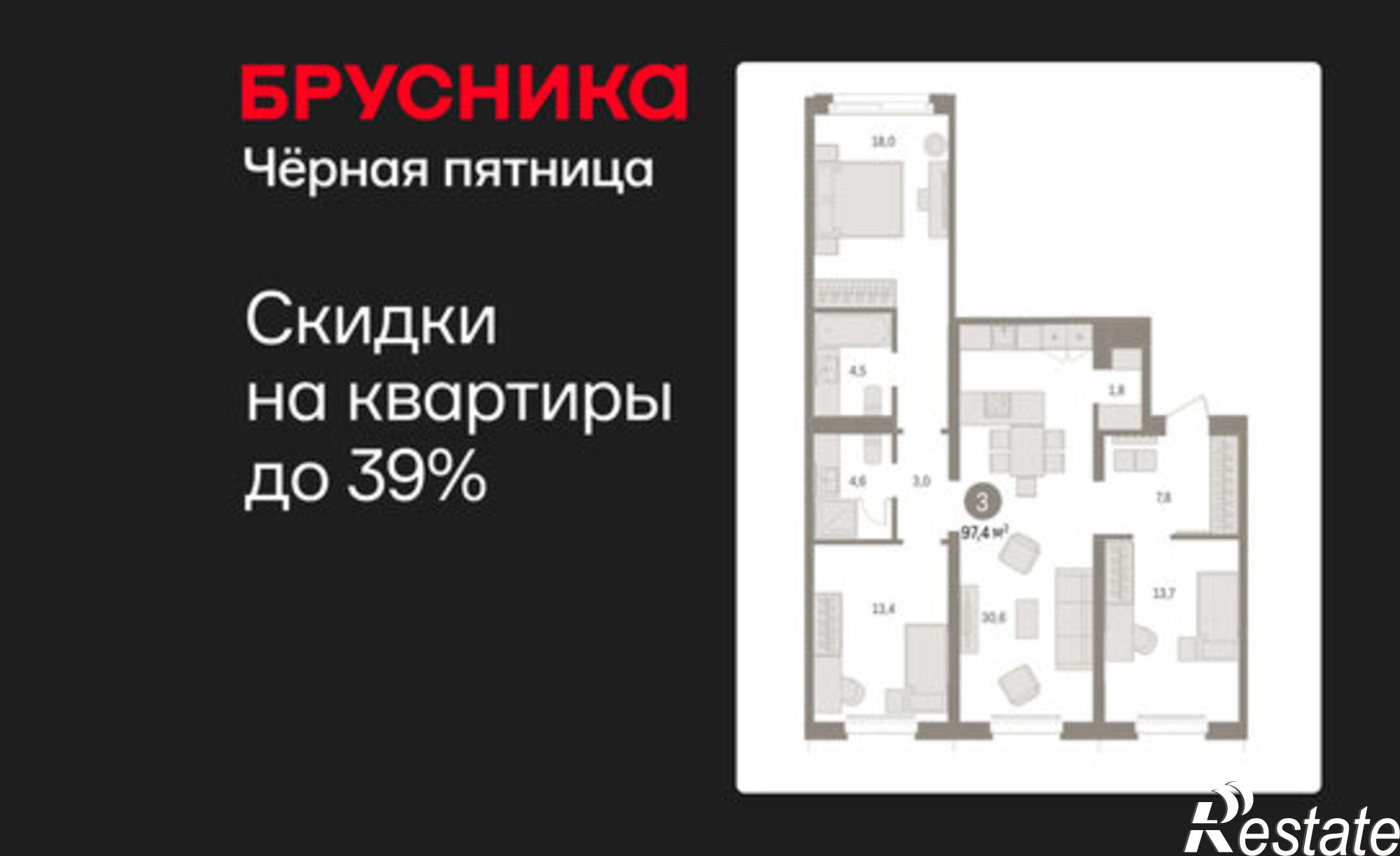 Купить квартиру за 16 420 000 рублей на ул Холодильная, 65/2