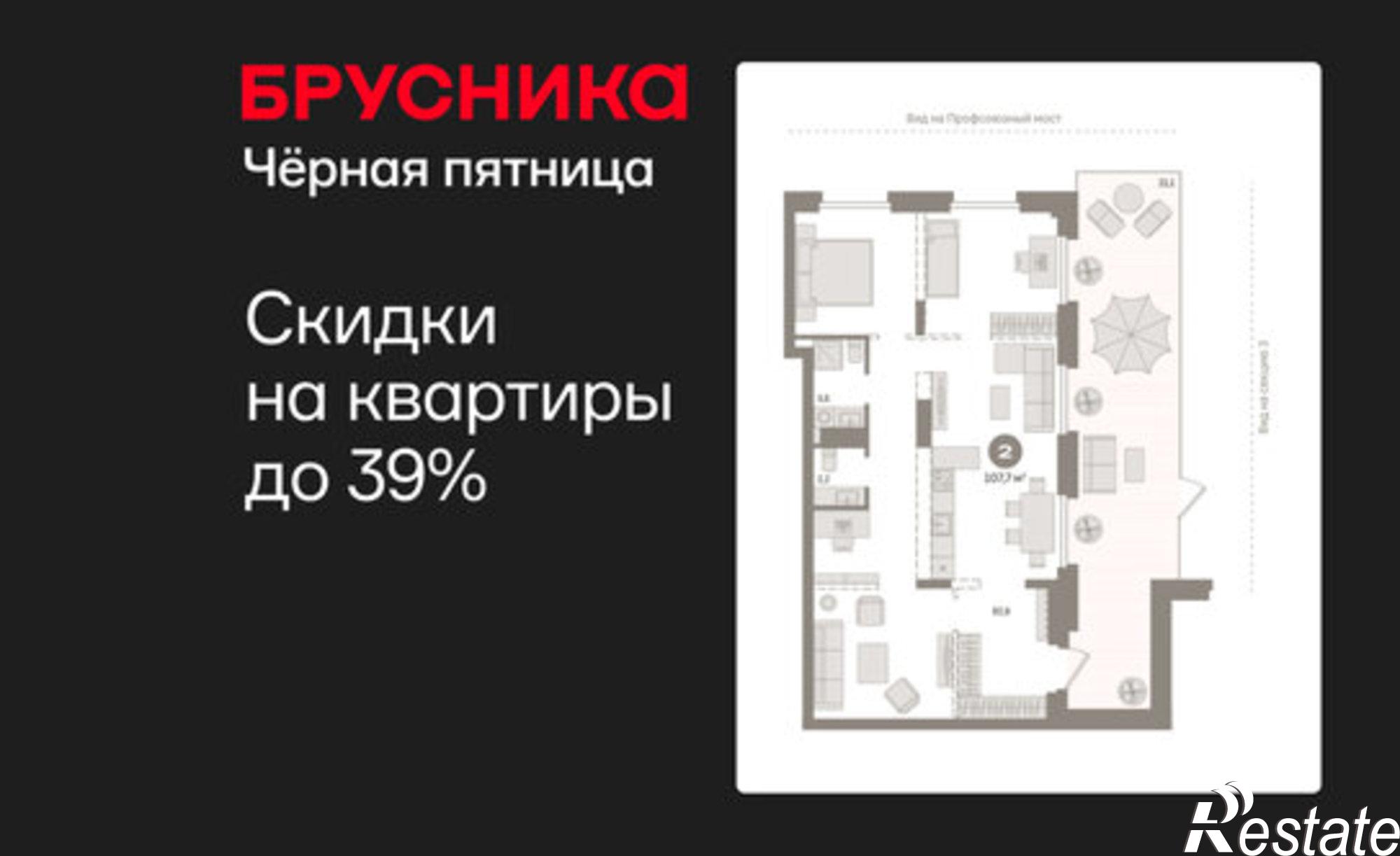 Купить квартиру за 15 580 000 рублей на Причальная улица, 7