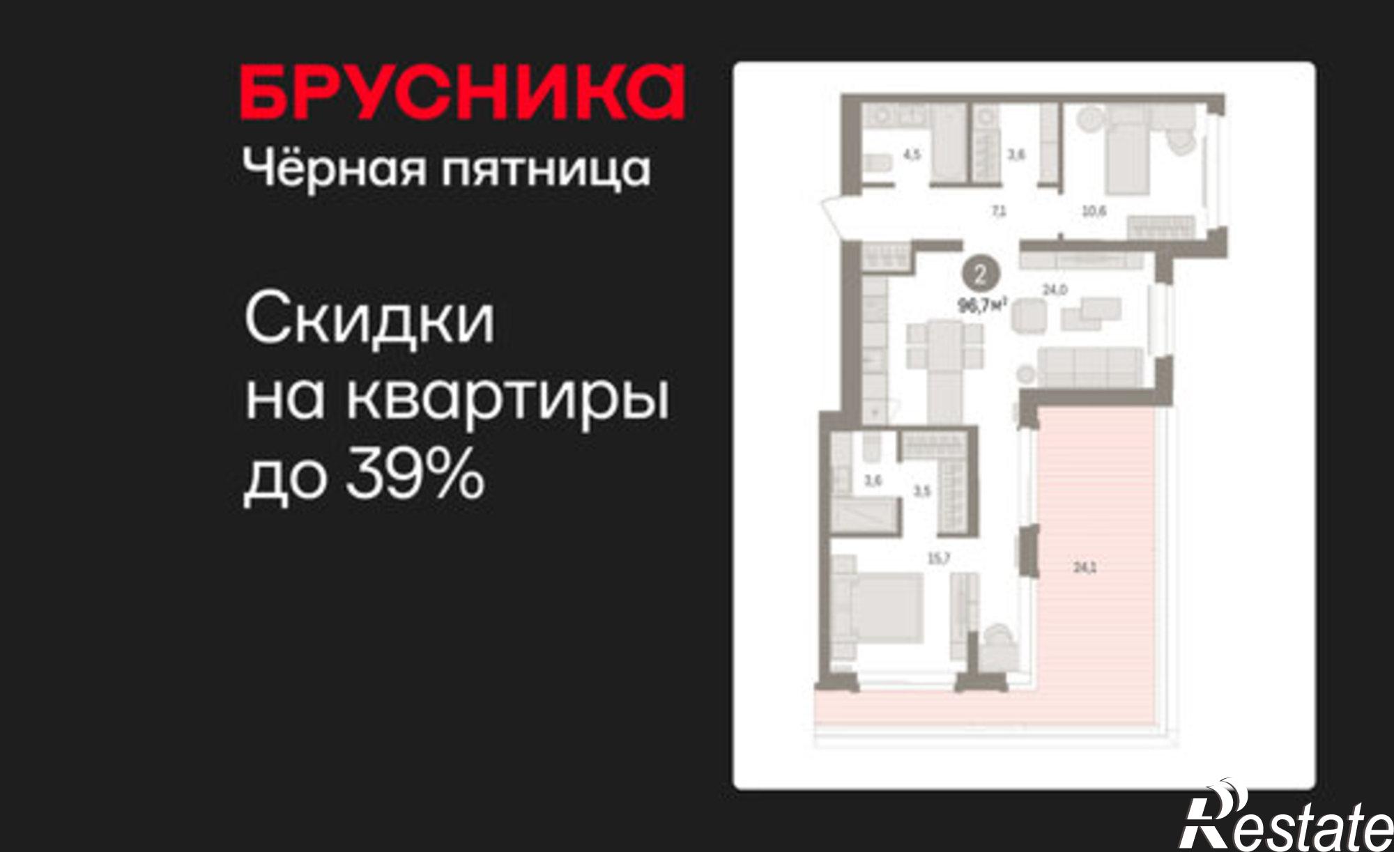 Купить квартиру за 13 940 000 рублей на ул Холодильная, 65/2