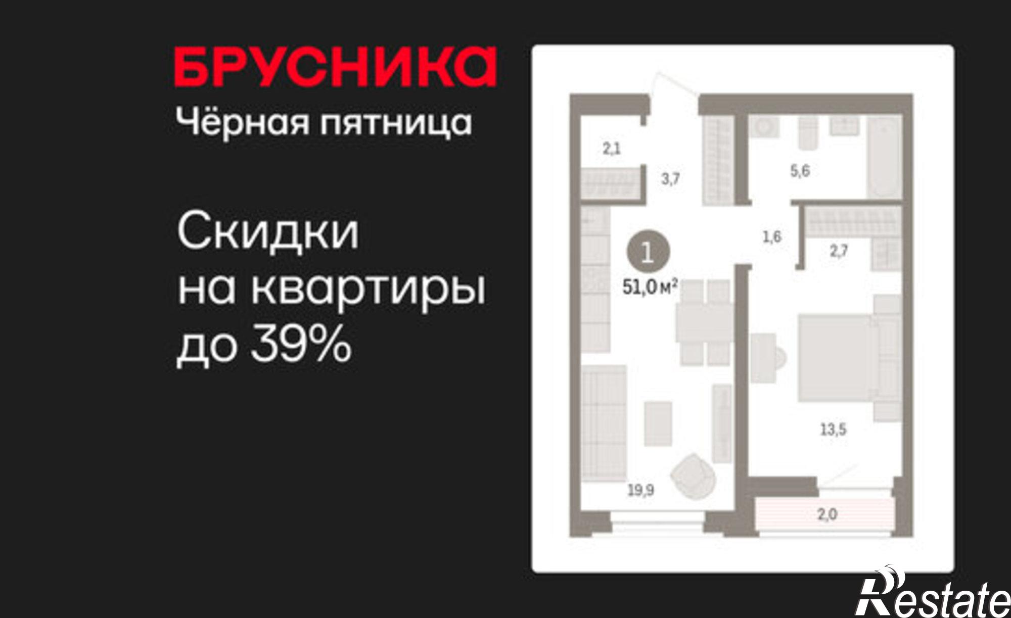 Купить квартиру за 7 730 000 рублей на Причальная улица, 11