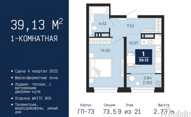 1-комн квартира в новом доме ул Камчатская, 142,  д. 142
