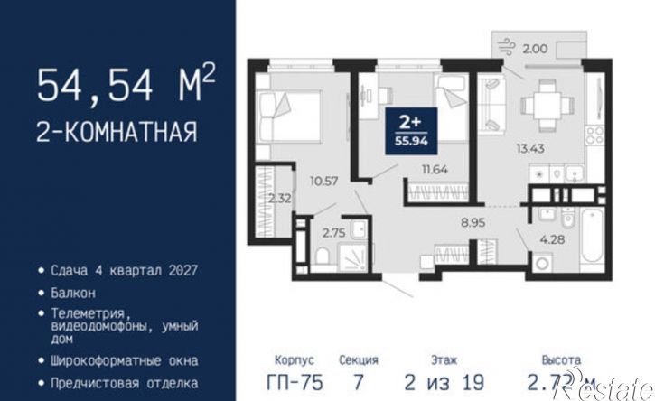 2-комн квартира в новом доме ул Камчатская, 60,  д. 60