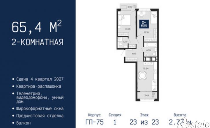 2-комн квартира в новом доме ул Камчатская, 60,  д. 60