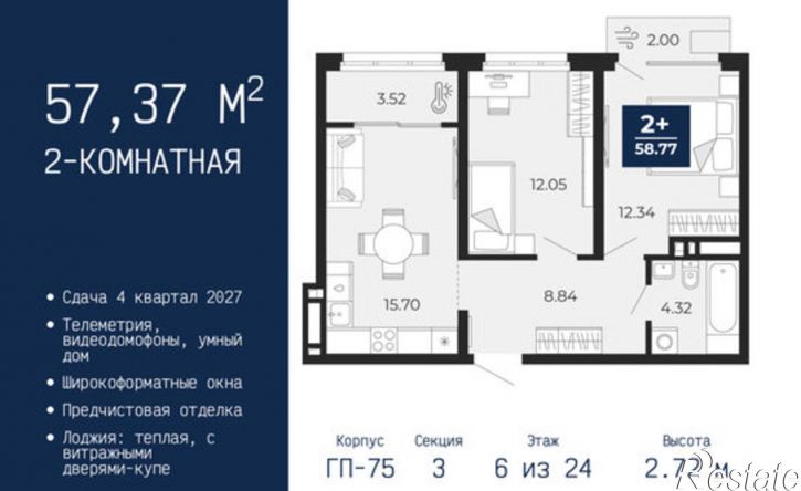 2-комн квартира в новом доме ул Камчатская, 60,  д. 60