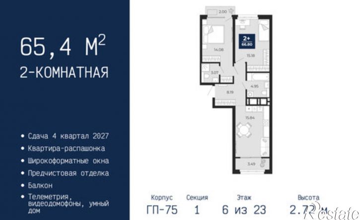 2-комн квартира в новом доме ул Камчатская, 60,  д. 60