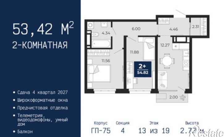 2-комн квартира в новом доме ул Камчатская, 60,  д. 60